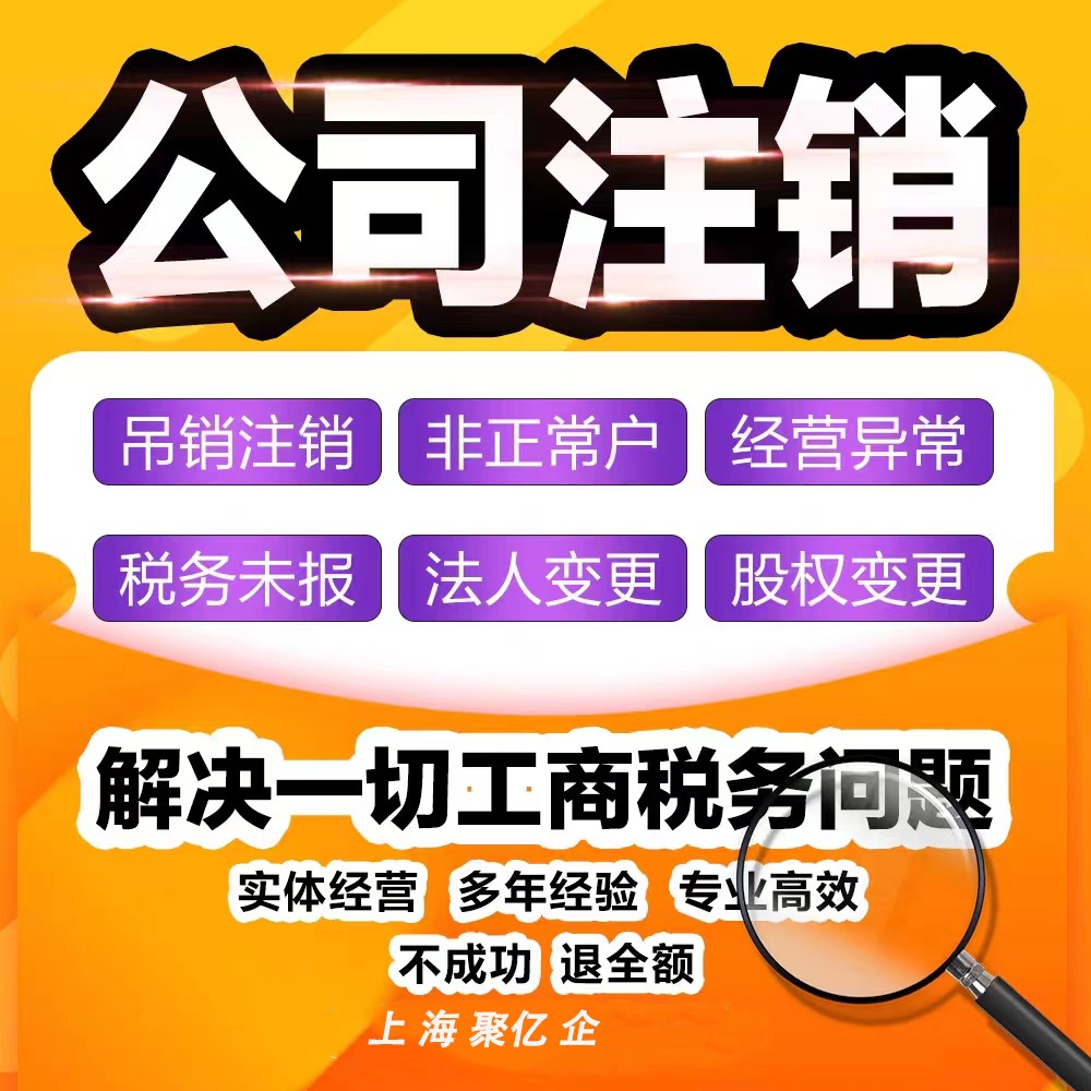 上海浦東鶴濤路一站式企業(yè)服務(wù)指南 從注冊到財(cái)務(wù)外包的全方位解決方案